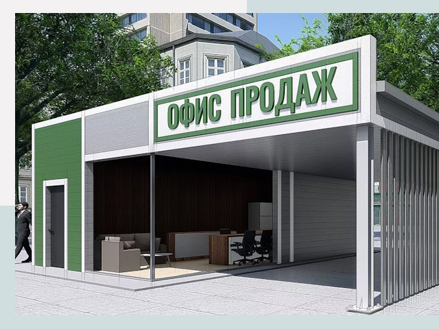 Строительство офисных здания в Апатитах