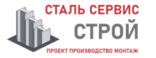 Более 10 лет. Изыскания, проектирование и монтаж металлоконструкций в Апатитах 2026